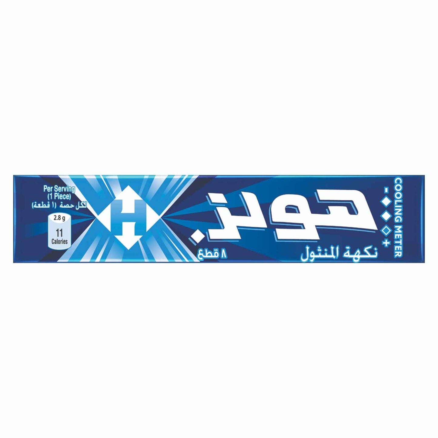 Halls Hard Candies Menthol Flavor (8 Pieces) 22.4 gr