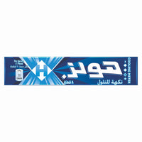 Halls Hard Candies Menthol Flavor (8 Pieces) 22.4 gr
