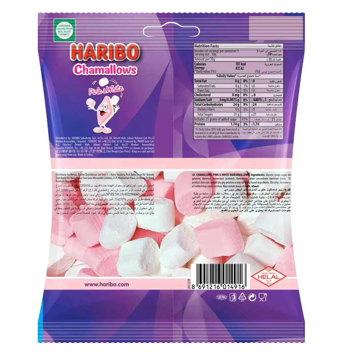Haribo Chamallows Pink & White Marshmallows 150 gr