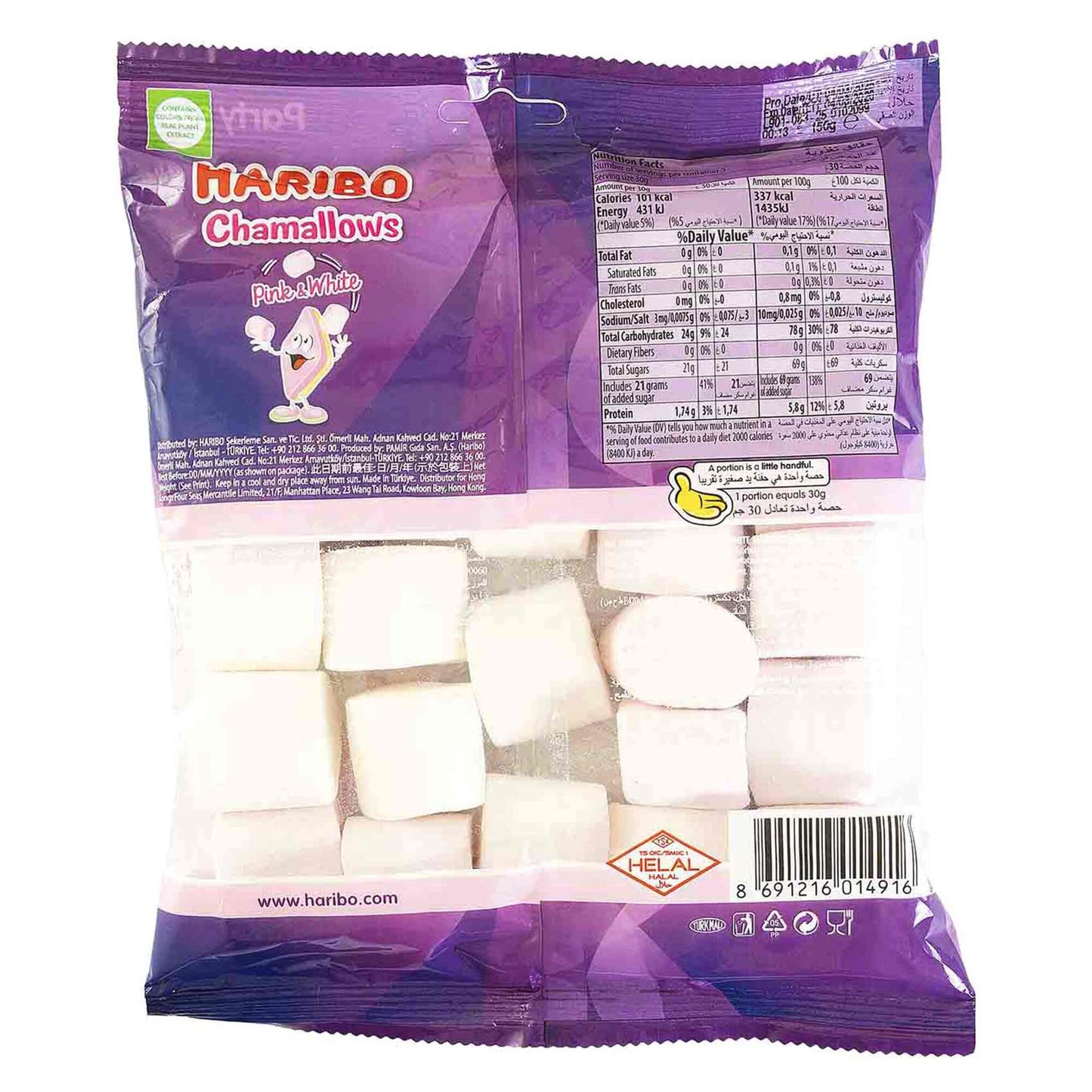 Haribo Chamallows Pink & White Marshmallows 25 gr