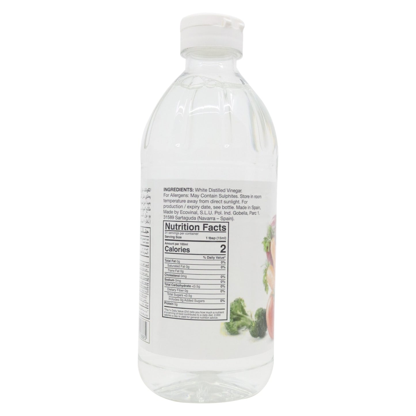 Heinz Distilled White Vinegar 473 ml