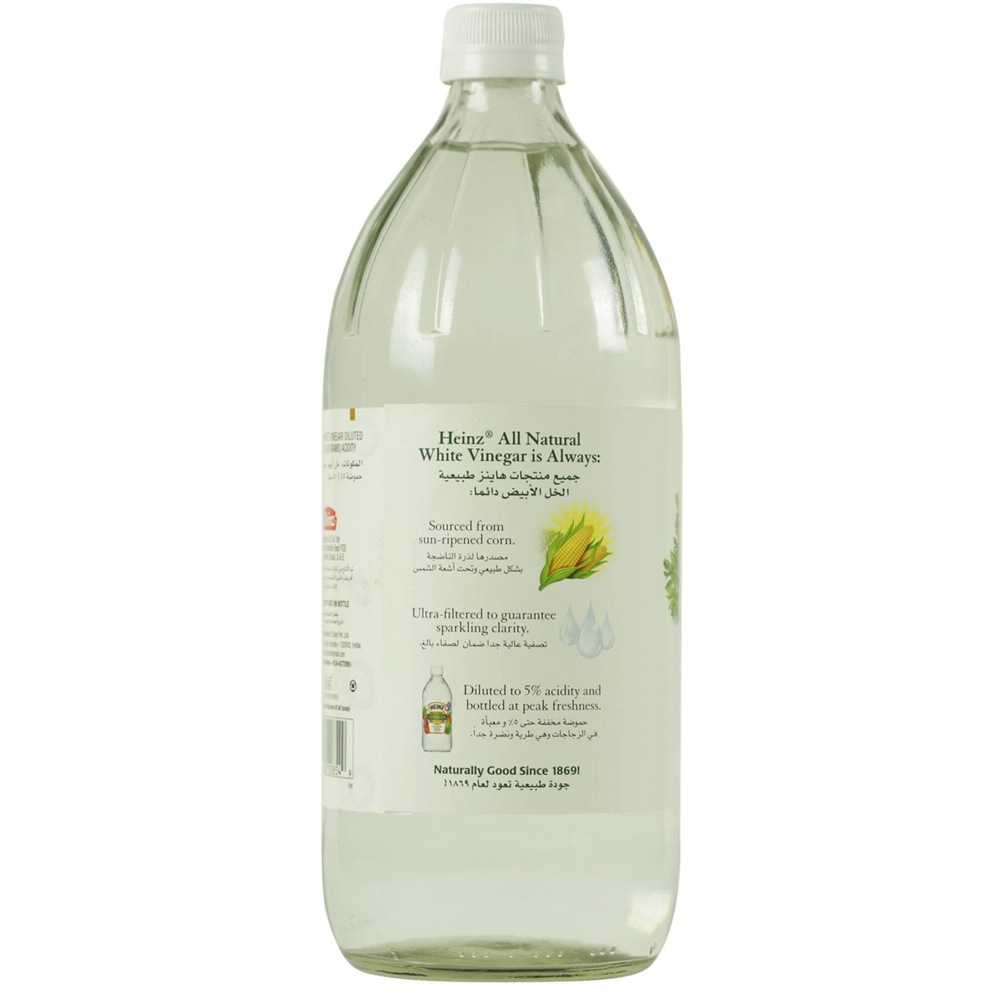 Heinz Distilled White Vinegar 946 ml