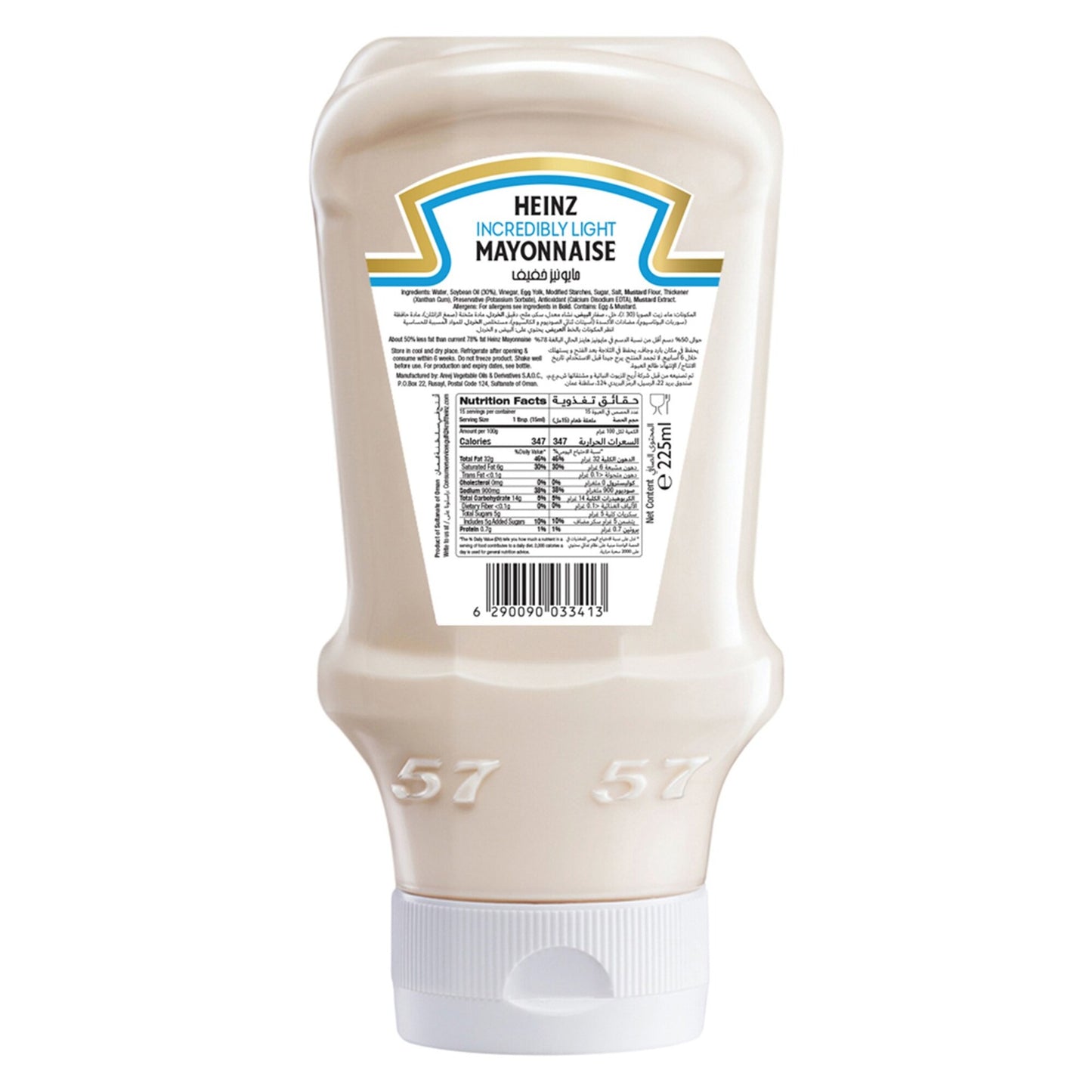 Heinz Incredibly Light Mayonnaise 225 ml