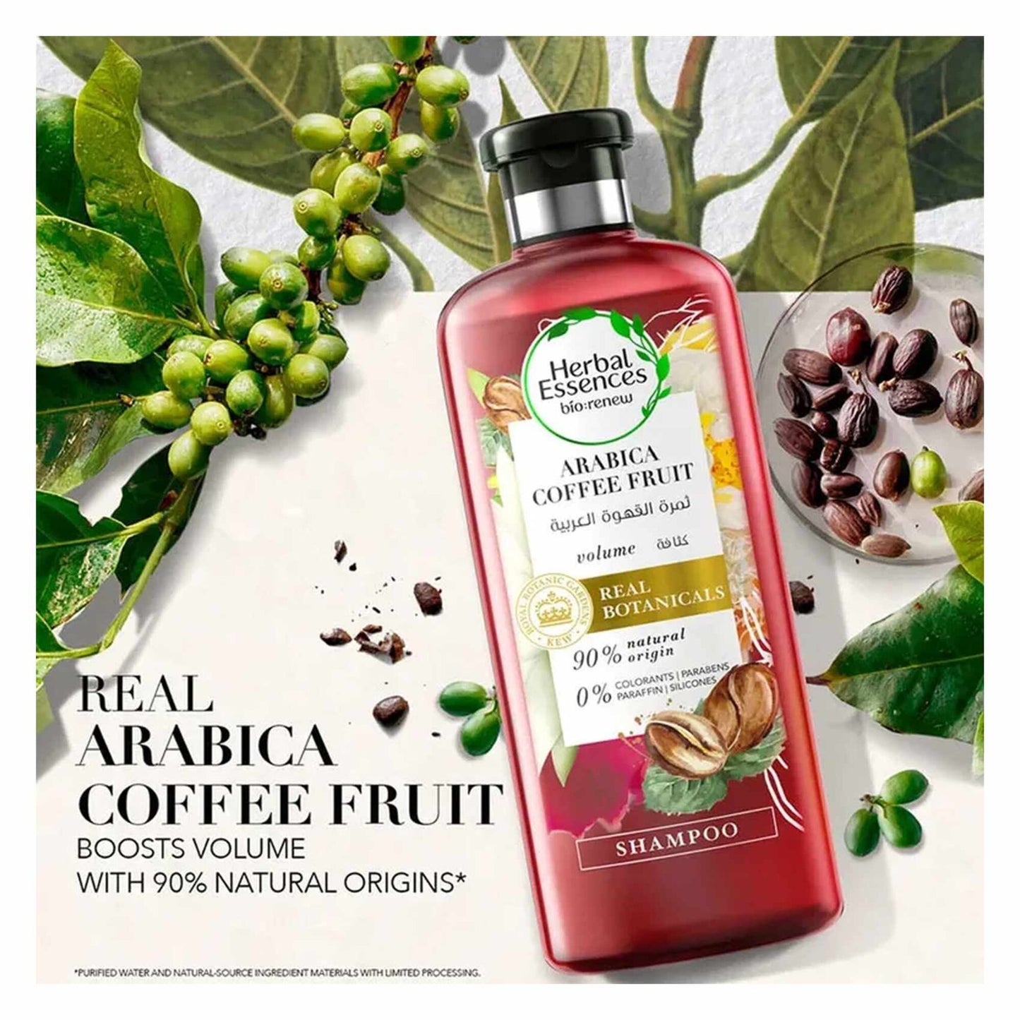 Herbal Essences Arabica Coffee Fruit Shampoo 400ml and Conditioner 400ml