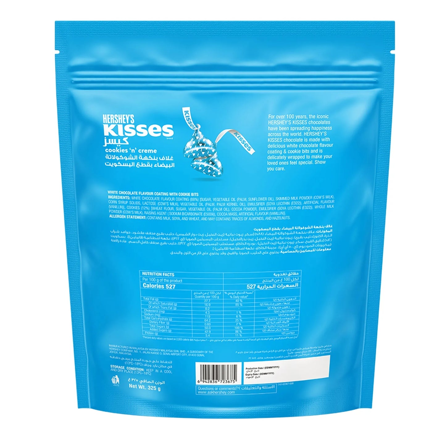 Hershey's Kisses Cookies 'n' Creme Chocolate Bites 100 gr