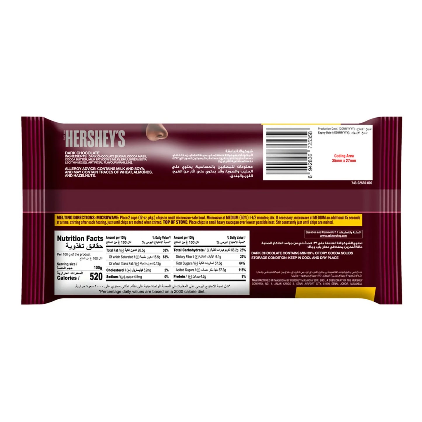 Hershey's Semi Sweet Chocolate Chips 285 gr