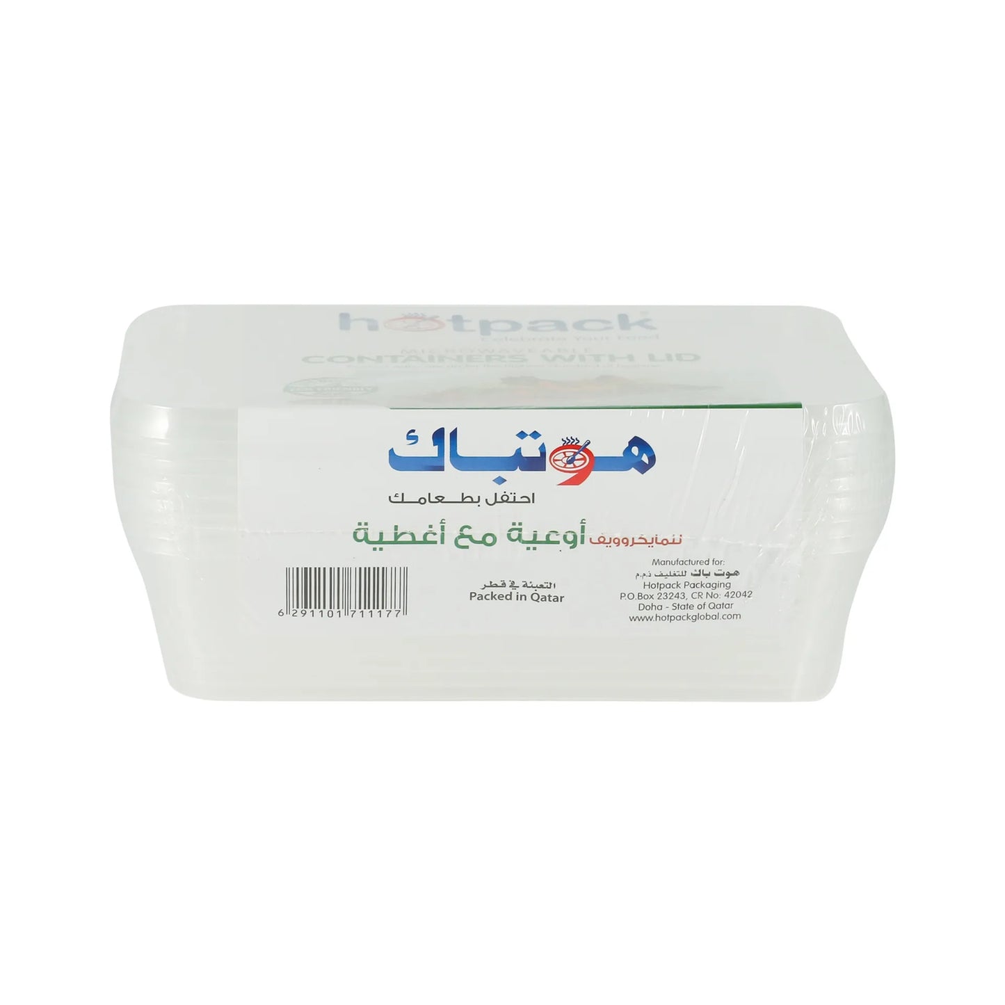 Hotpack 500ml Microwaveable Plastic Containers with Lid 5 per pack
