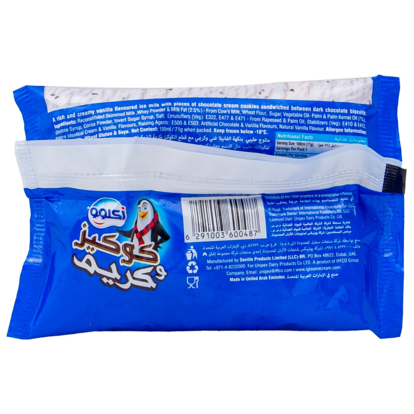 Igloo Cookies & Cream Ice Cream Sandwich 100 ml