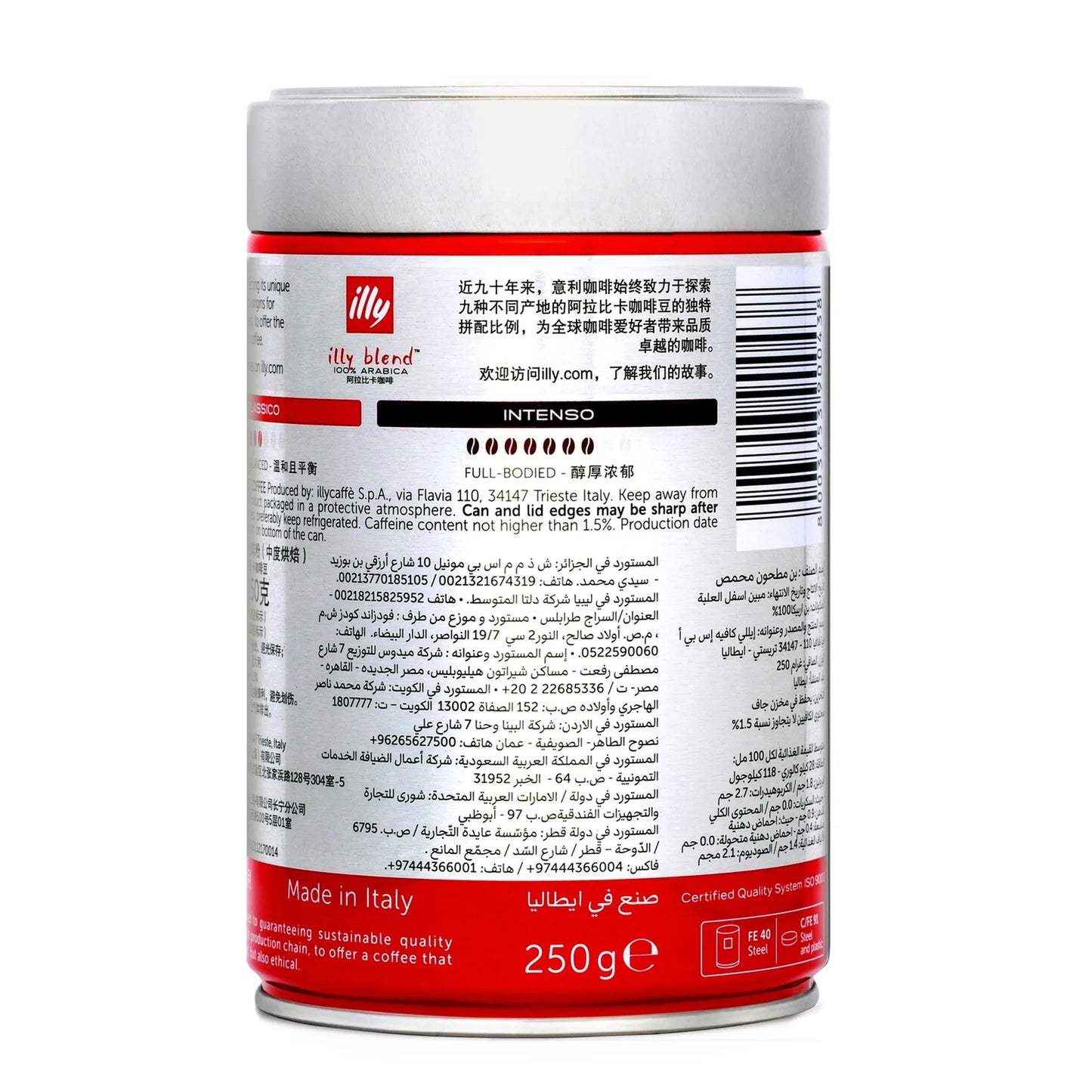 Illy Arabica Classico Espresso Ground Coffee Classic Roast 250 gr