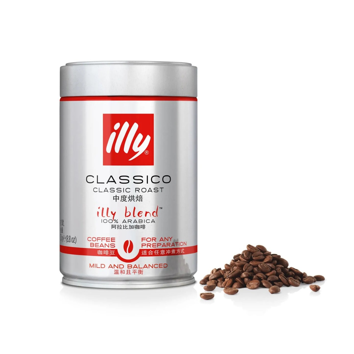 Illy Classico Arabica Coffee Beans Medium Roast 250 gr