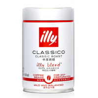 Illy Classico Arabica Coffee Beans Medium Roast 250 gr