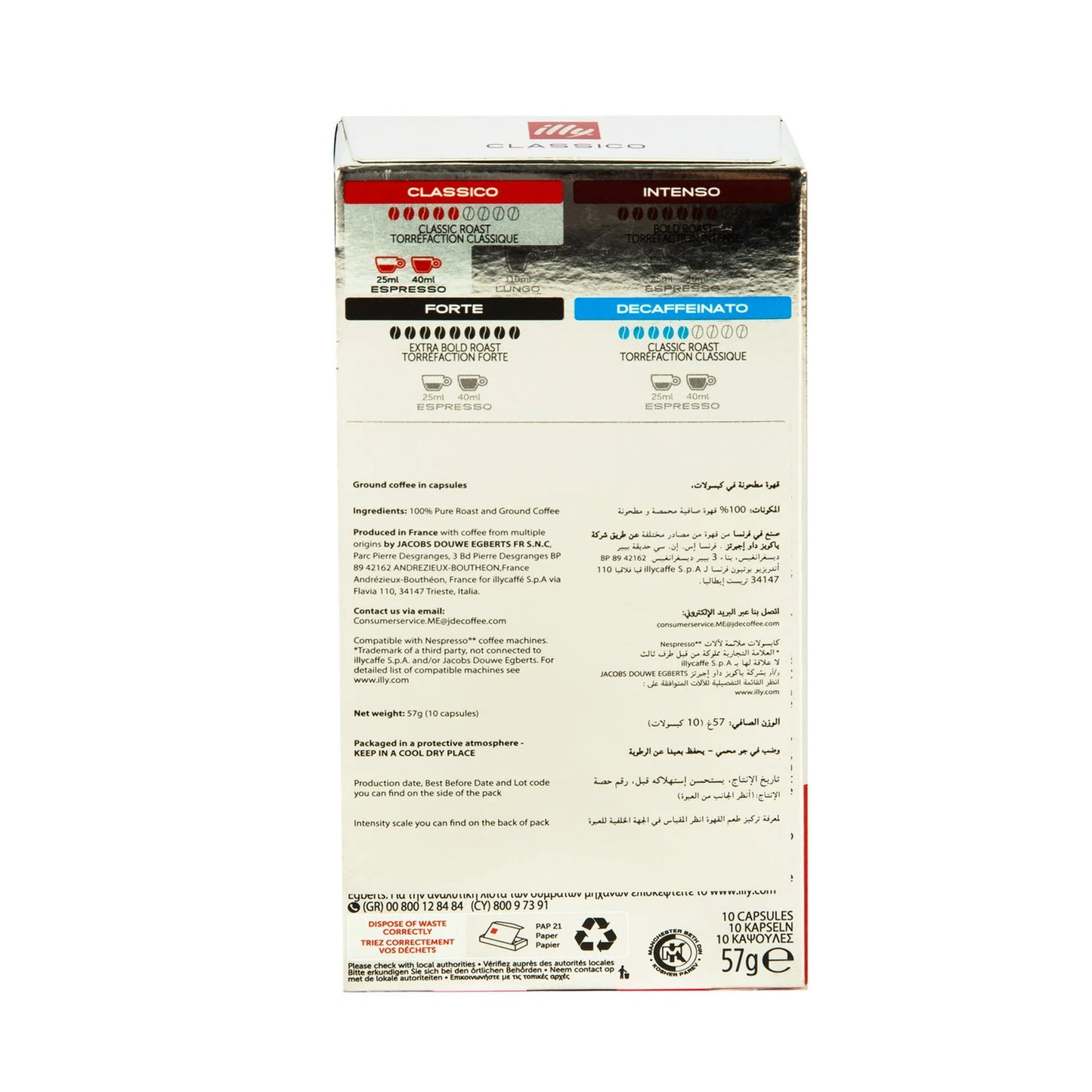 Illy Classico Espresso Coffee Capsules Classic Roast (Special Offer) 10 coffee capsules