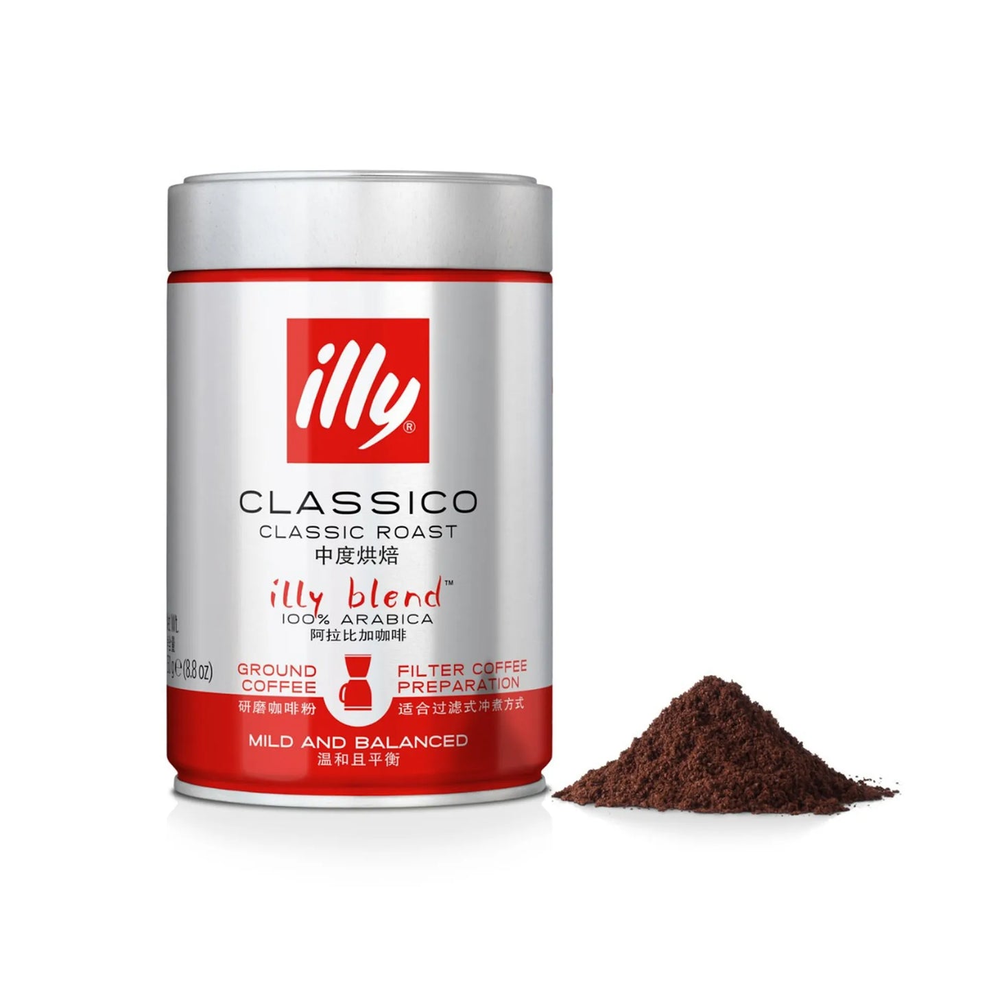Illy Classico Arabica Filter Ground Coffee Medium Roast 250 gr