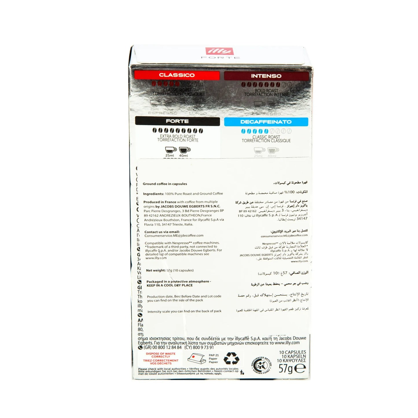 Illy Forte Blend Rich & Strong Arabica Espresso Coffee Capsules 10 coffee capsules