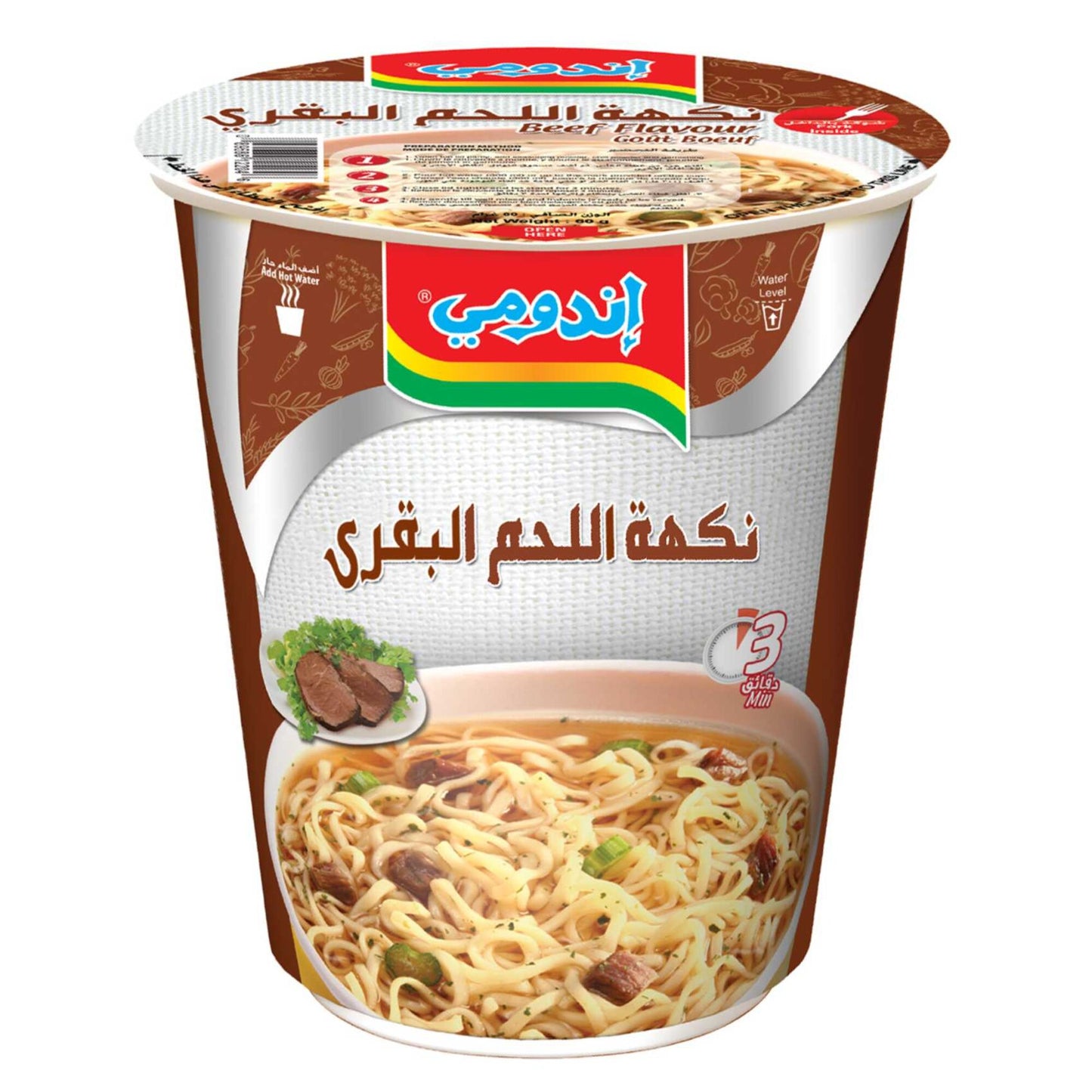 Indomie Beef Flavour Instant Cup Noodles 60g