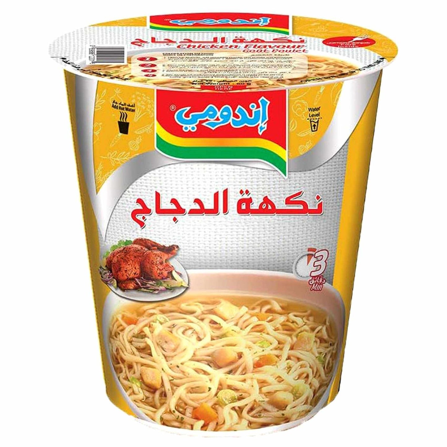 Indomie Instant Noodle Cup Chicken Flavor 60g