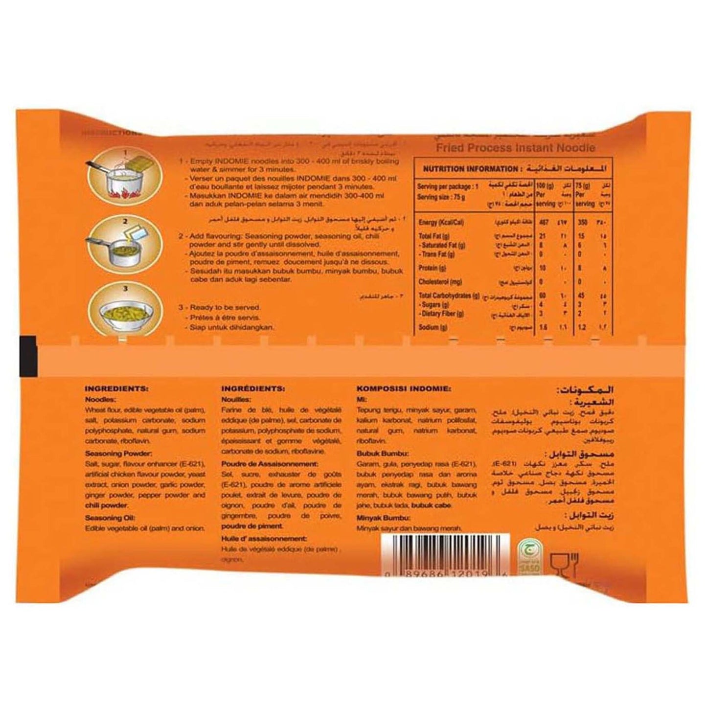 Indomie Instant Noodles Special Chicken Flavor 5 x 75g