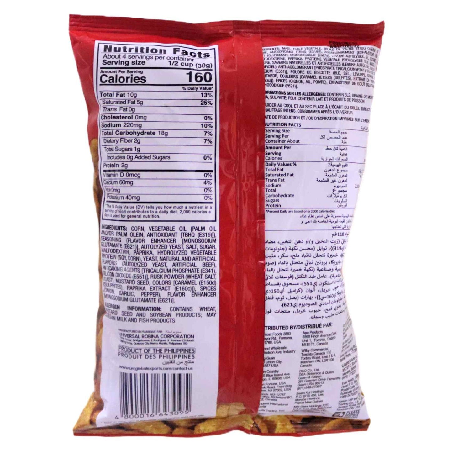 Jack'n Jill Chippy Barbecue Corn Chips 110g