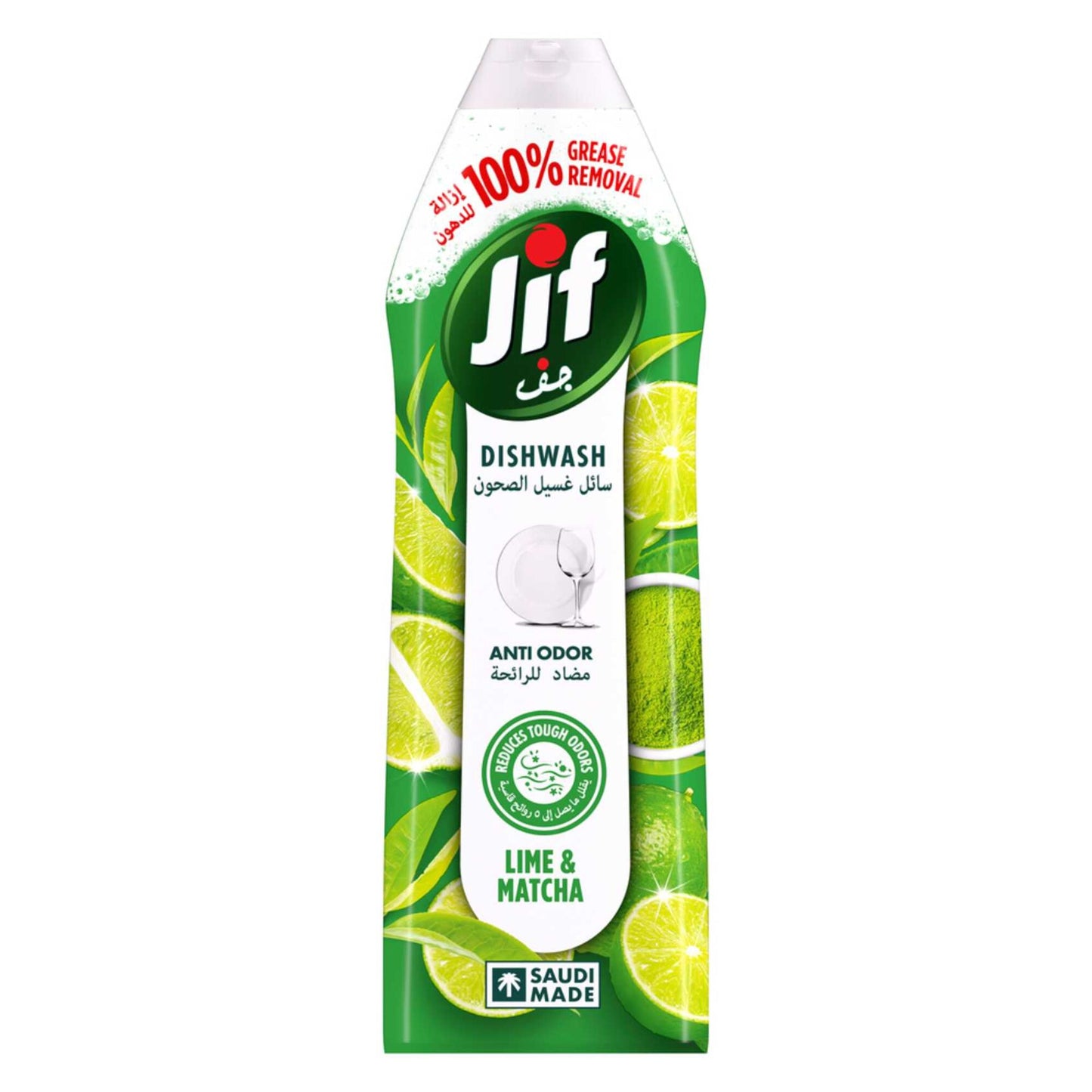 JIF Anti Odor Dishwashing Liquid, Lime & Matcha Tea 750ml