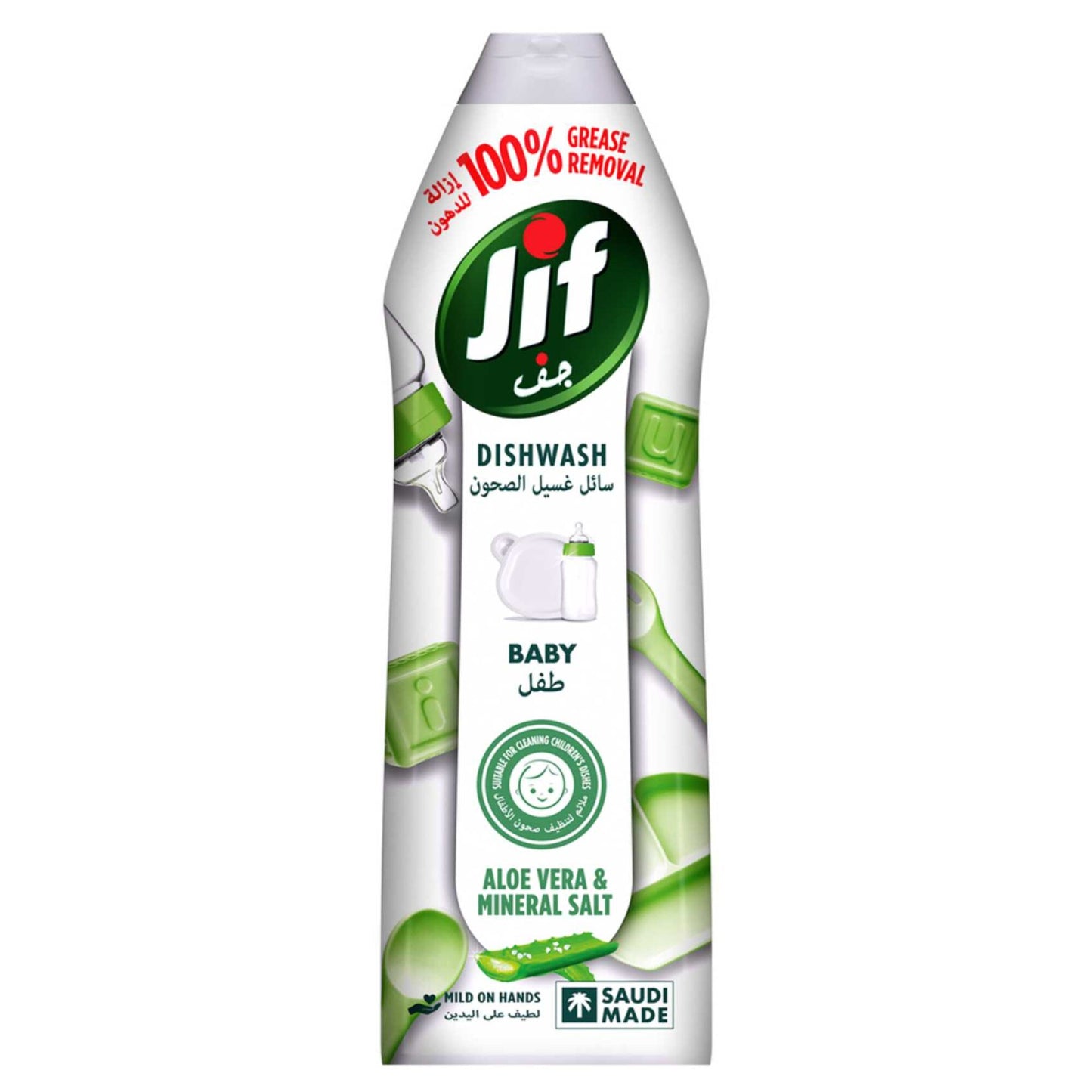 JIF Baby Dishwashing Liquid, Aloe Vera & Mineral Salt 750ml