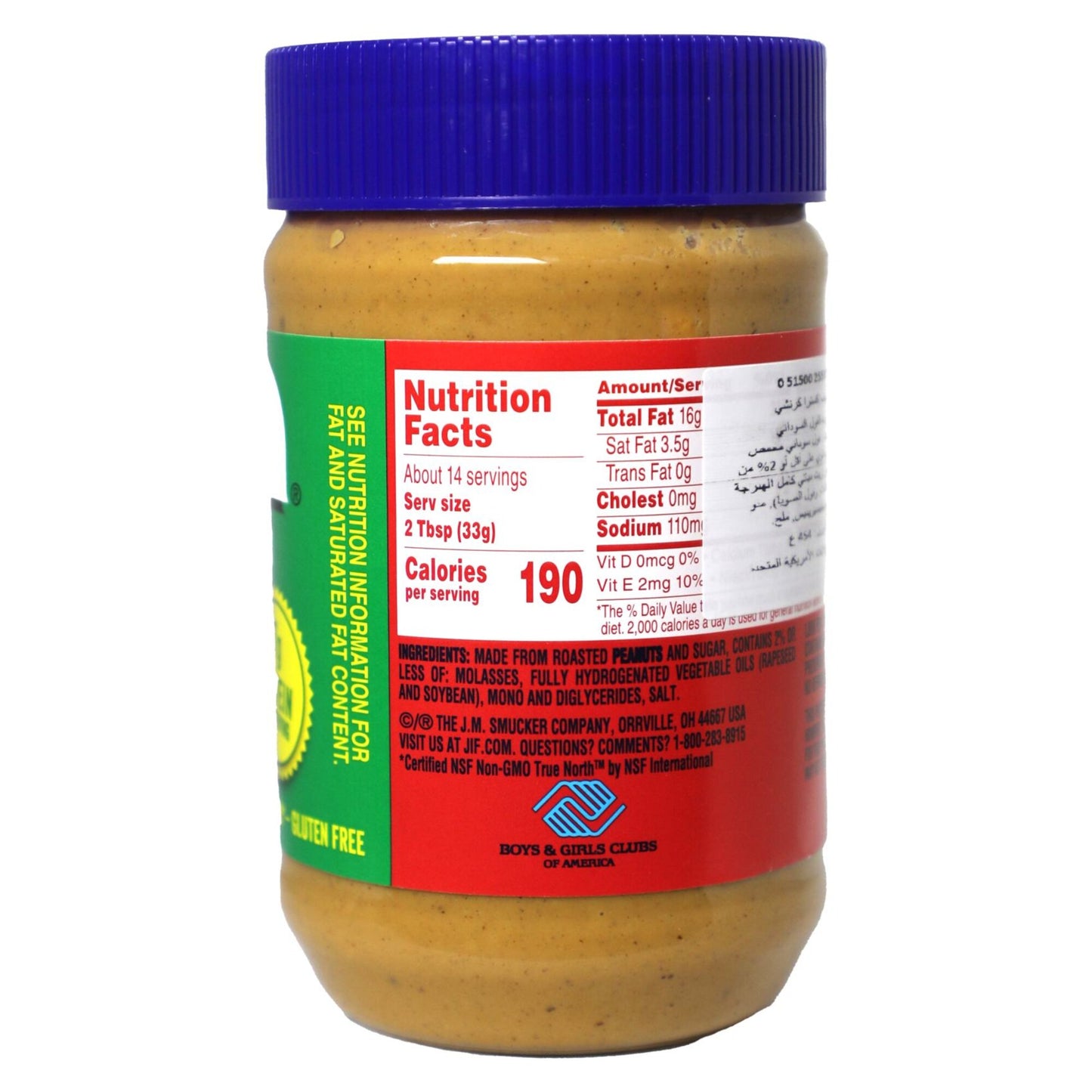 Jif Extra Crunchy Peanut Butter 454 gr