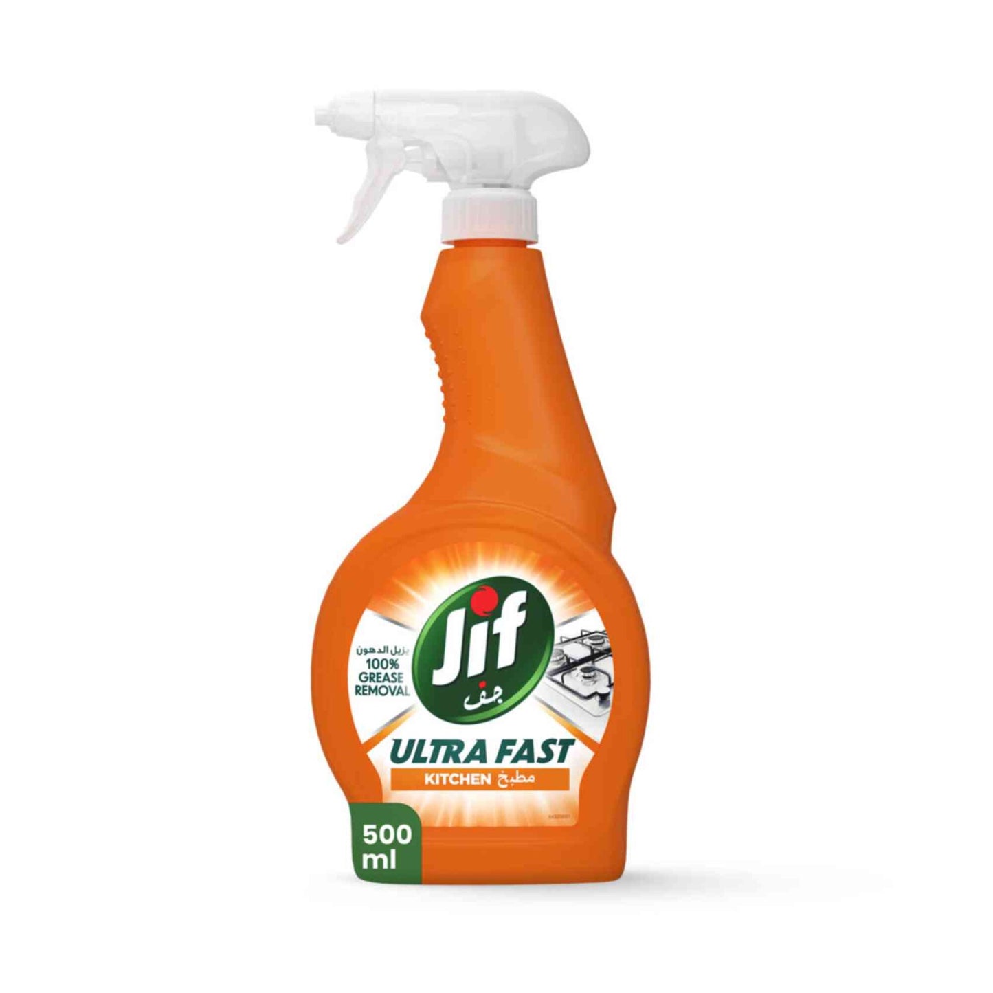 Jif Ultra Fast Kitchen Degreaser Spray 500 ml
