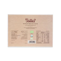 Jomara Organic Segai Dates 700 gr per pack