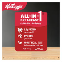 Kellogg's Granola with White Chocolate & Pistachios 320 gr
