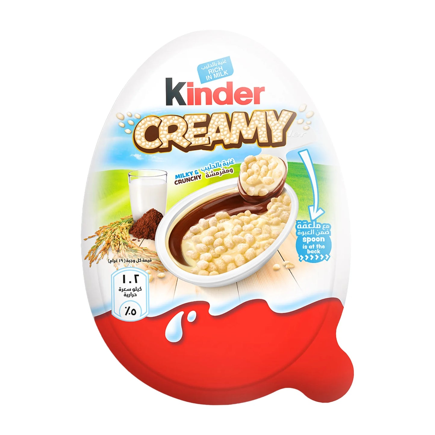 Kinder Creamy Chocolate Egg 19 gr