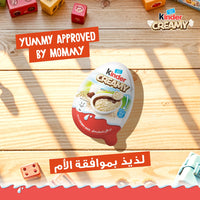 Kinder Creamy Chocolate Egg 19 gr