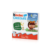 Kinder Milk Chocolate Bars (4 Pieces) 50 gr