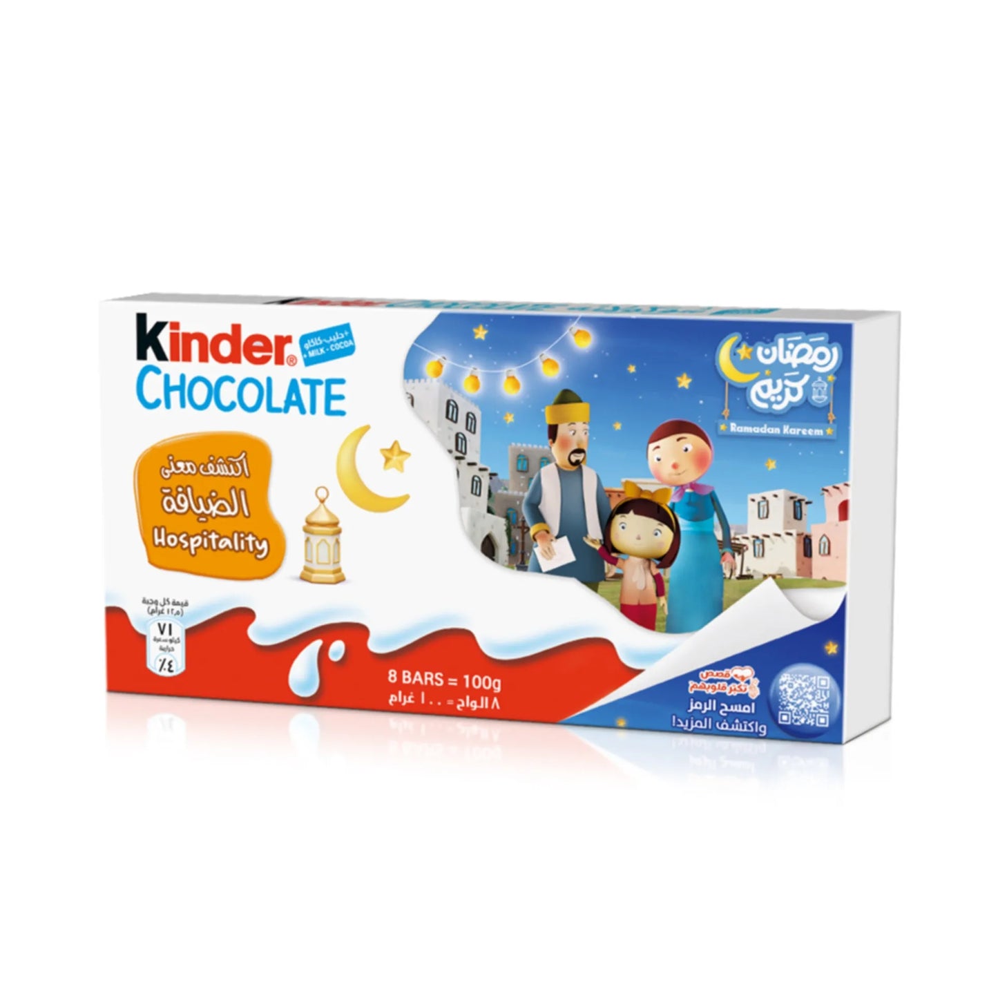 Kinder Milk Chocolate Bars (8 Pieces) 100 gr