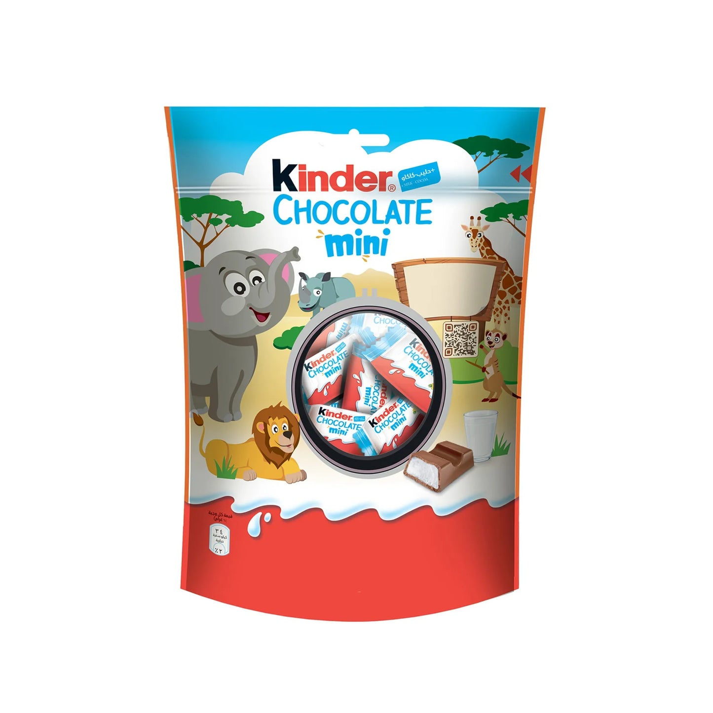 Kinder Mini Chocolates Bites (20 Pieces) 120 gr