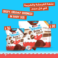 Kinder Schoko Bons Crispy Chocolates (16 Pieces) 89 gr
