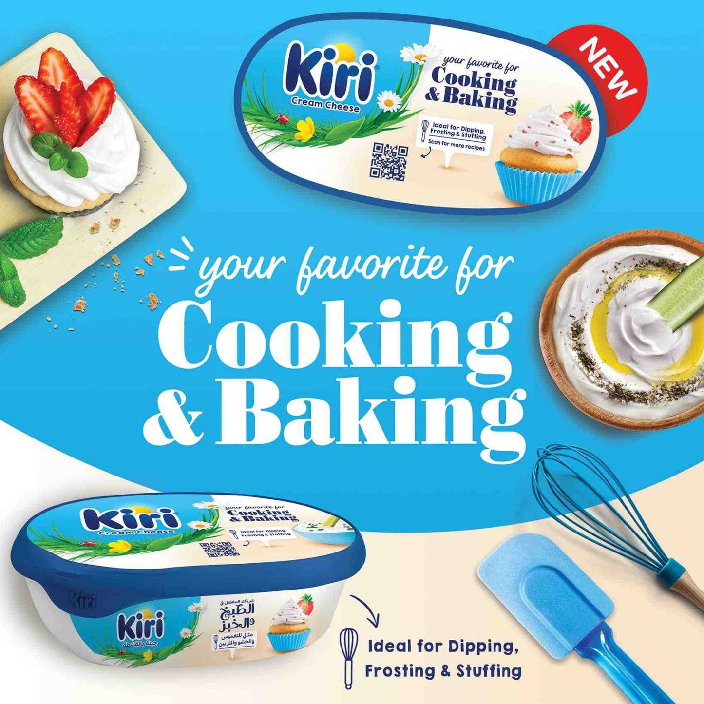 Kiri Cream Cheese Spread 200g