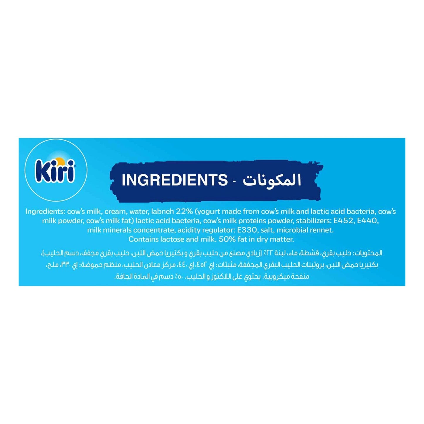 Kiri Creamy Labneh 200g