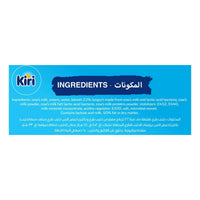 Kiri Creamy Labneh 200g