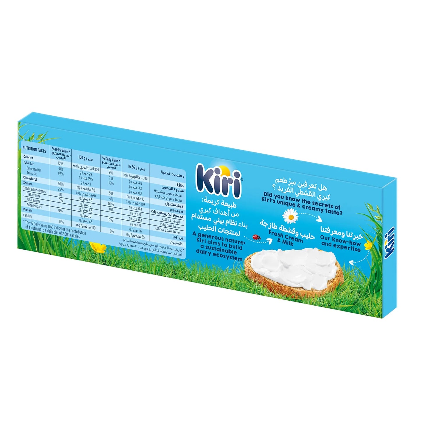 Kiri Spreadable Cream Cheese 12 Portions 200 gr