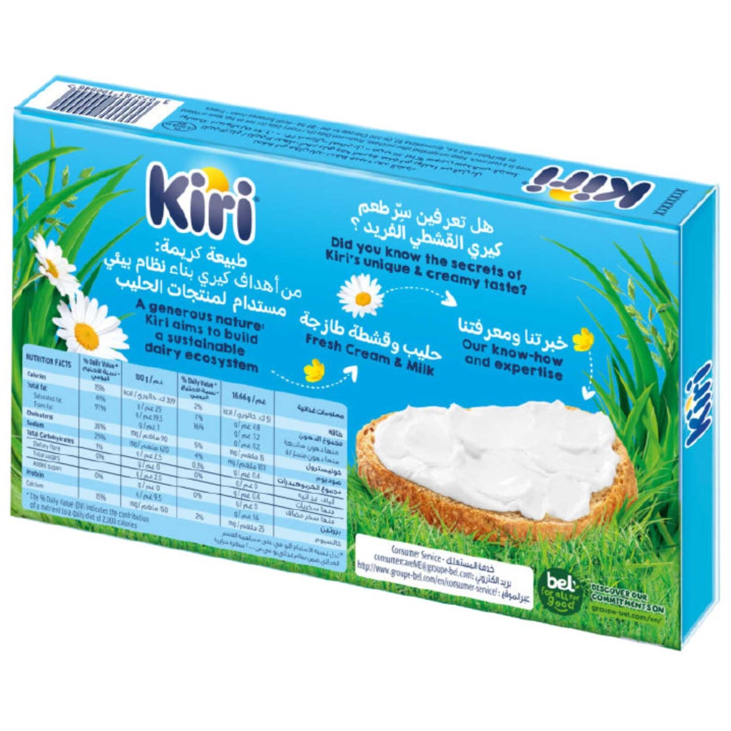 Kiri Spreadable Cream Cheese (6 Portions) 100 gr