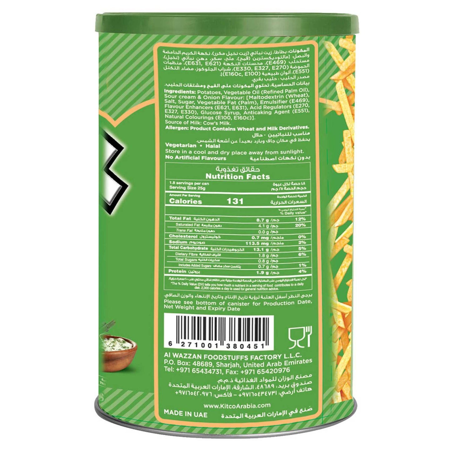 Kitco Stix Sour Cream & Onion Potato Chips 40 gr