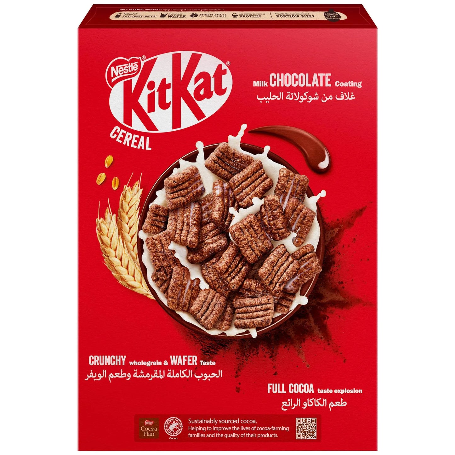 KitKat Wholegrain Cereal 330 gr