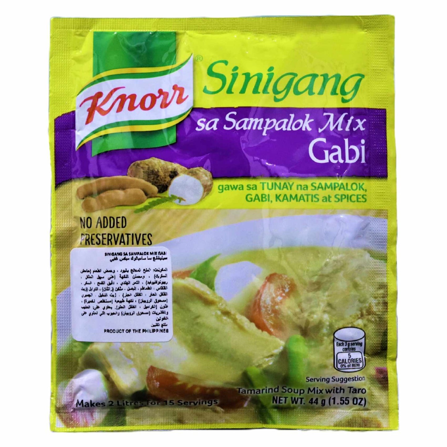 Knorr Sinigang sa Sampalok with Gabi Mix 44 gr