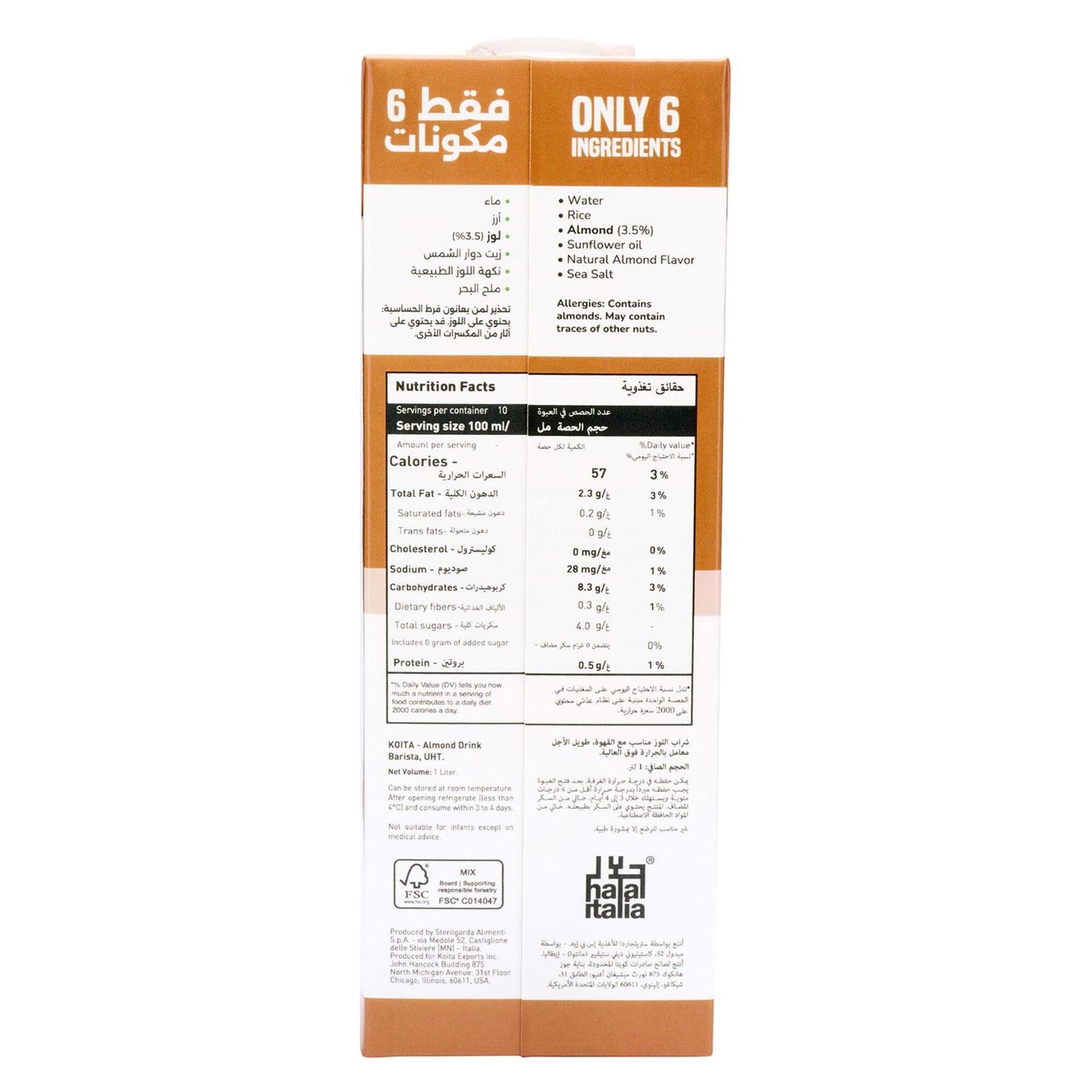 Koita Almond No Added Sugar Milk 100% Plant-Based Dairy & Lactose Free 1L