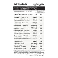 Koita Long Life Low Fat Milk lactose free, antibiotic free 1 L