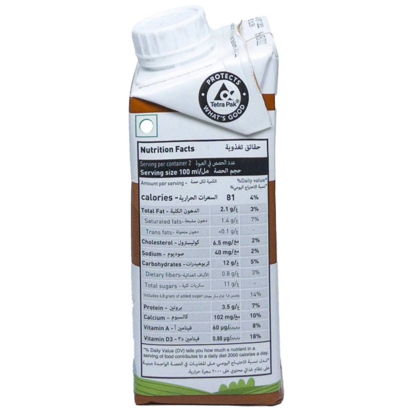 Koita Organic Long Life Low Fat Chocolate Milk 200 ml