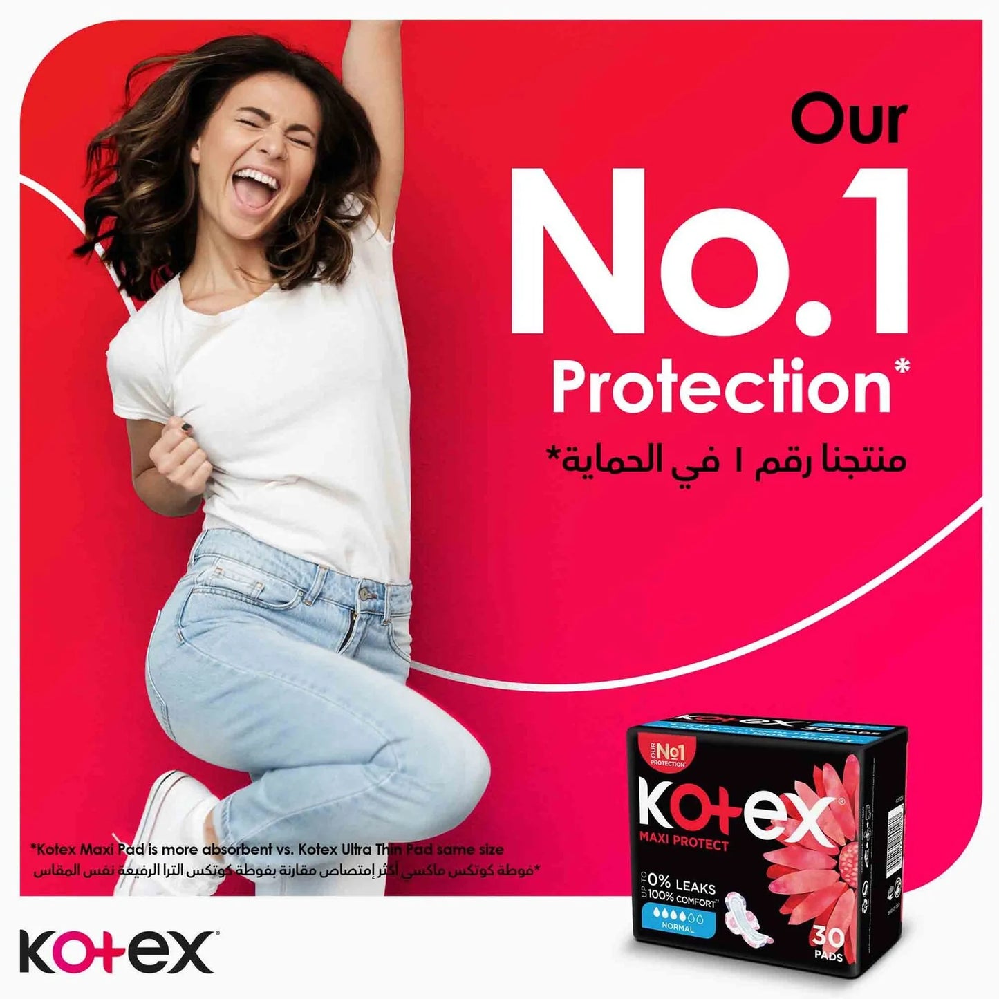 Kotex Maxi Protect Super Pads for Heavy Flow with Wings 30 per pack