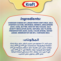 Kraft Cheddar Cheese Block 250g