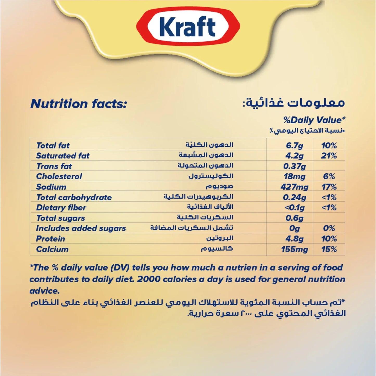 Kraft Cheddar Cheese Block 250g