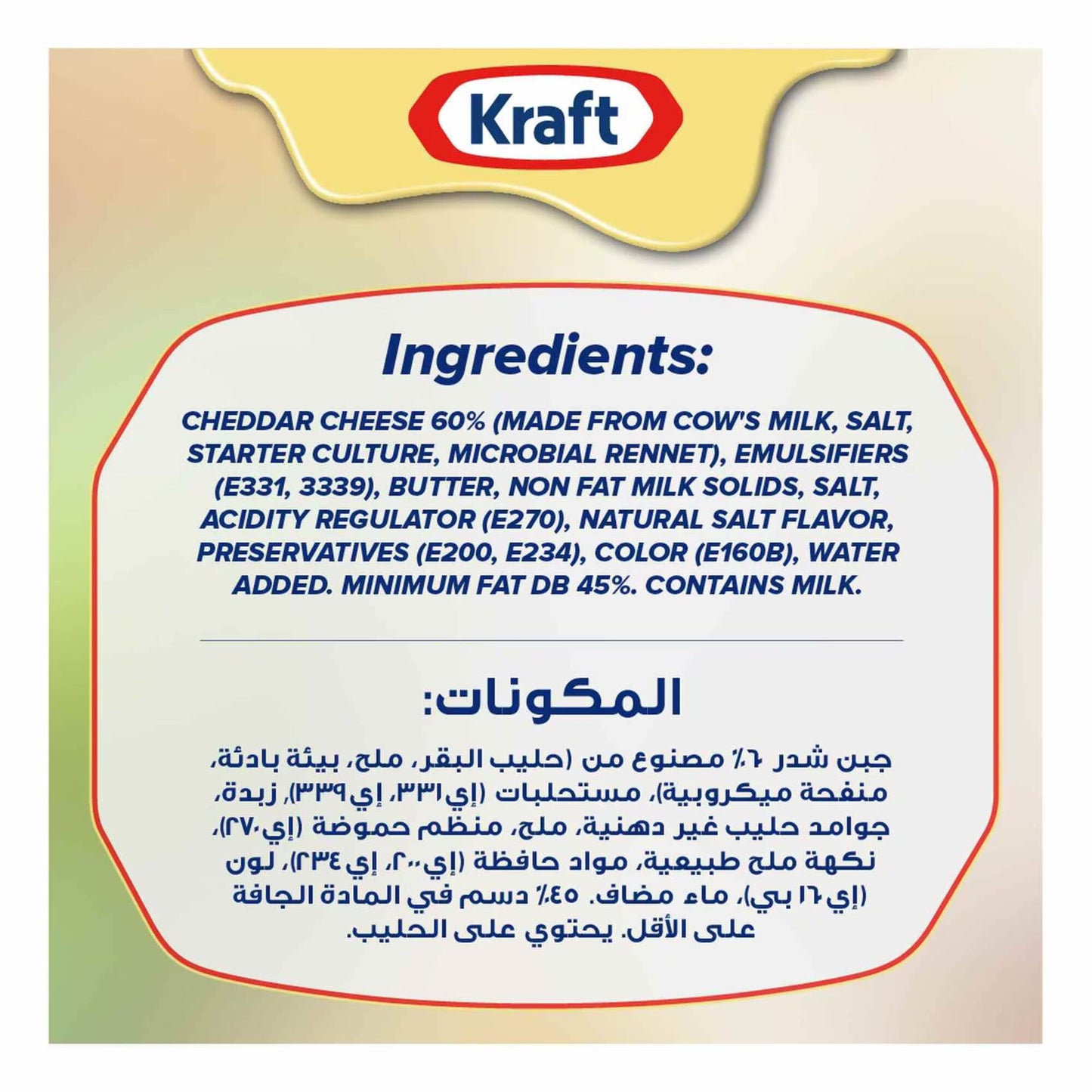 Kraft Cheddar Cheese Block, 500g