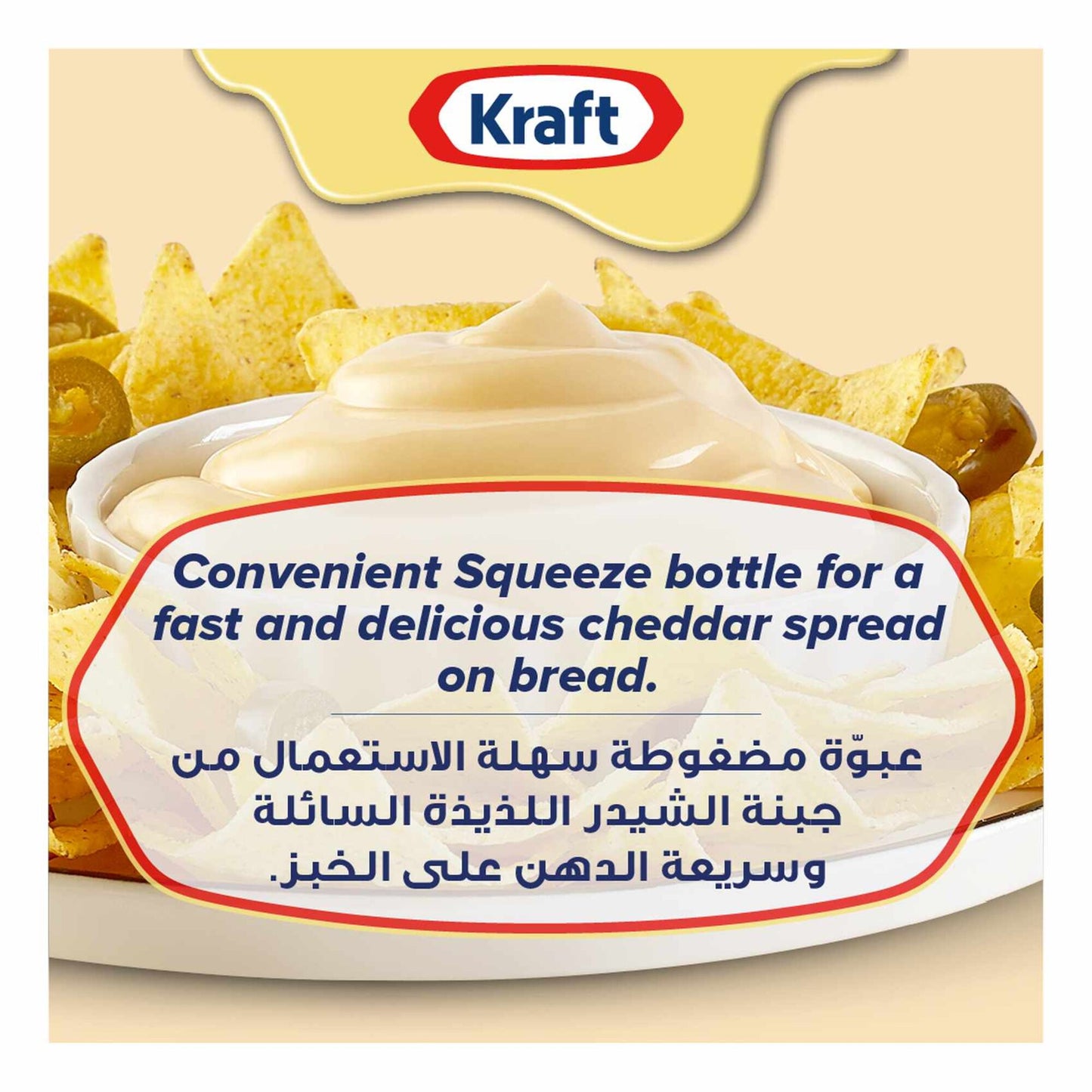 Kraft Original Squeeze Cheddar Cheese Spread 440 gr